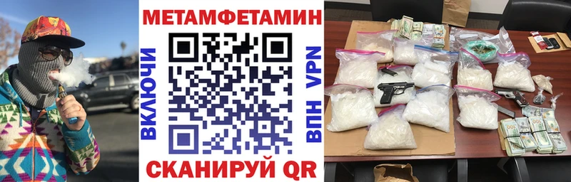 АМФЕТАМИН VHQ  что такое наркотик  Благодарный 