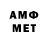 Метамфетамин витя MA7AMI7O YT