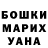 ГАШ убойный Colleen LaVaglia
