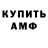 ГАШИШ убойный Kateryna Medvedieva