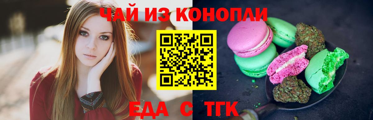 Cocaine  Каннабис  Вход с VPN  КЕТАМИН  Меф кристаллы  Благодарный  ГАШИШ 