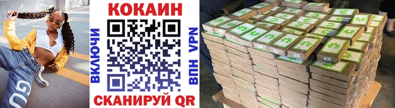 где продают наркотики  Благодарный  COCAIN Эквадор 