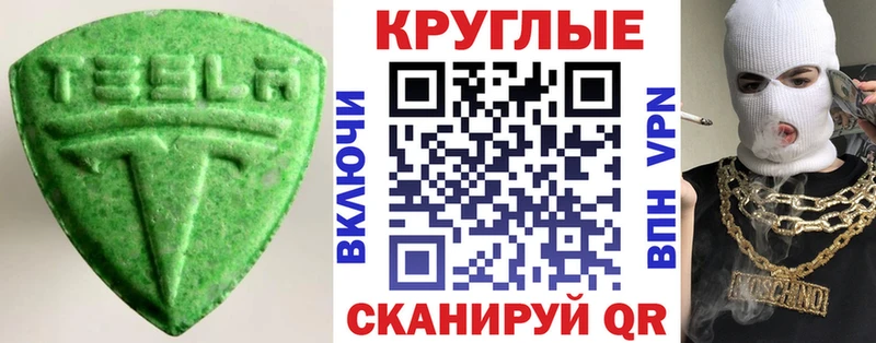 ЭКСТАЗИ 280 MDMA  купить закладку  Благодарный 