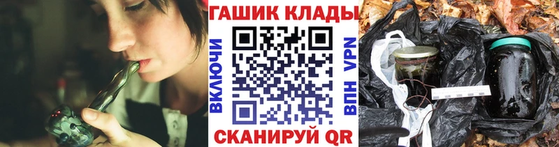 МЕГА ссылка  где купить наркоту  Благодарный  Гашиш VHQ 