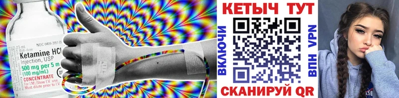 цена   Благодарный  OMG как войти  Кетамин ketamine 