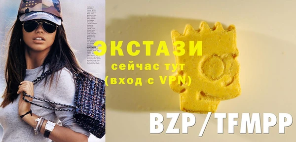 кокаин VHQ Абдулино
