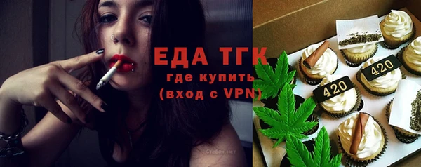 прущие грибы Абаза