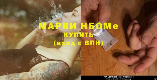 кокаин VHQ Абдулино