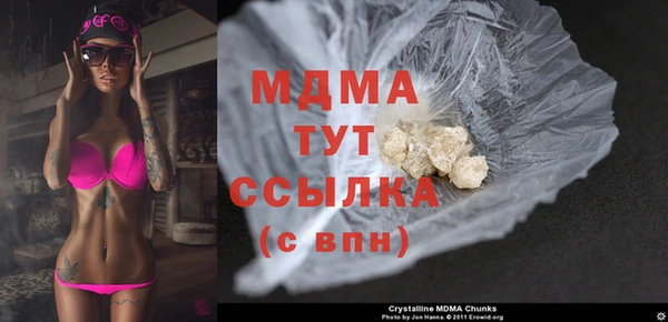 дистиллят марихуана Абинск
