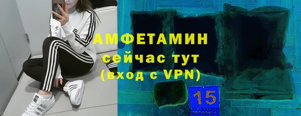 дистиллят марихуана Абинск