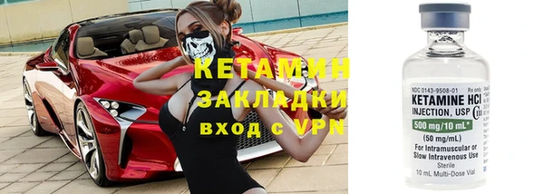кокаин VHQ Абдулино