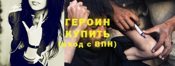 дистиллят марихуана Абинск