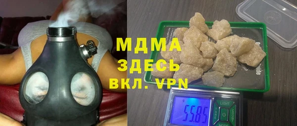 кокаин VHQ Абдулино