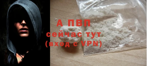 кокаин VHQ Абдулино