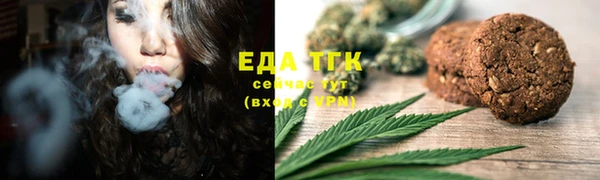 дистиллят марихуана Абинск
