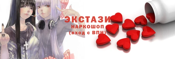 дистиллят марихуана Абинск