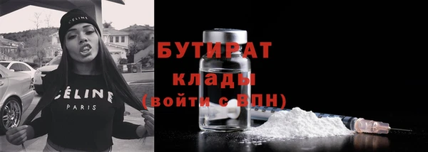 прущие грибы Абаза