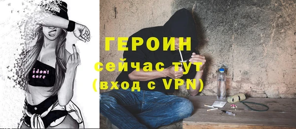 кокаин VHQ Абдулино
