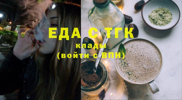 прущие грибы Абаза