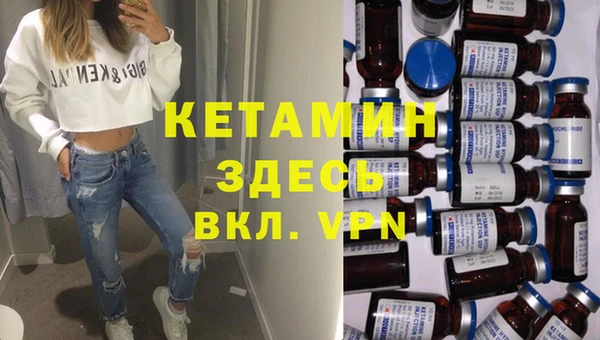 кокаин VHQ Абдулино