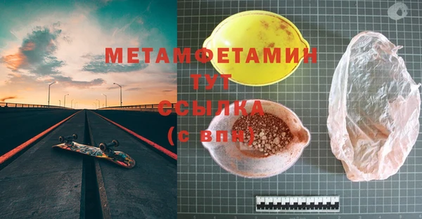 кокаин VHQ Абдулино