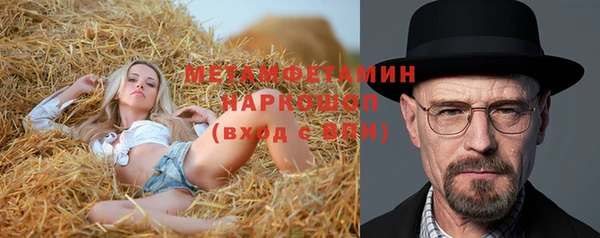 кокаин VHQ Абдулино