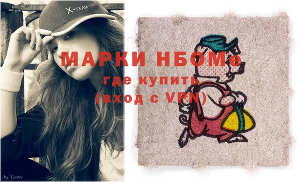 дистиллят марихуана Абинск