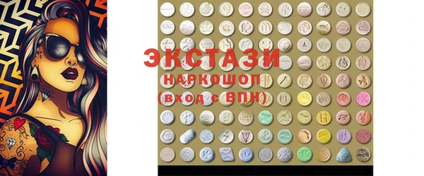 дистиллят марихуана Абинск
