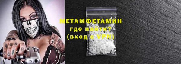 дистиллят марихуана Абинск