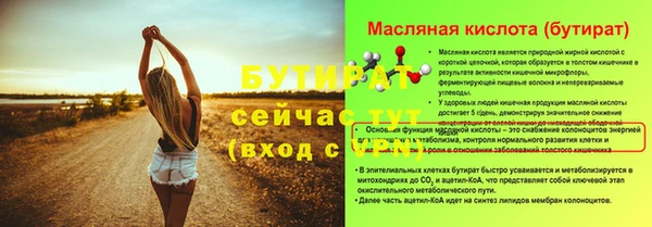 дистиллят марихуана Абинск