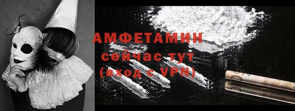 ALPHA PVP Медвежьегорск