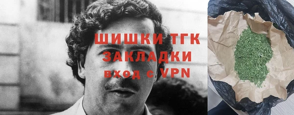 кокаин VHQ Абдулино