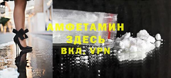 кокаин VHQ Абдулино