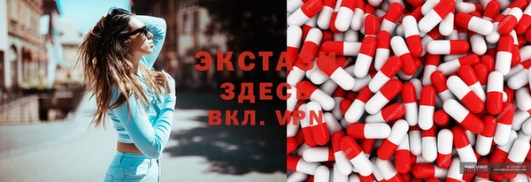 дистиллят марихуана Абинск