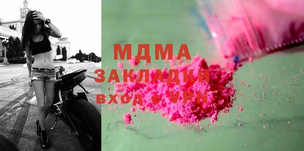 кокаин VHQ Абдулино