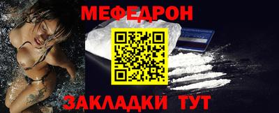 2c-b Апшеронск