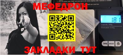 индика Аргун