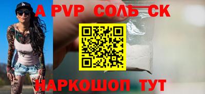 a pvp Апрелевка