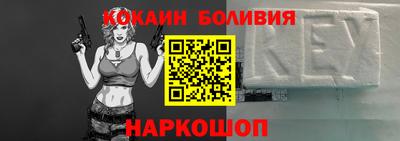индика Аргун