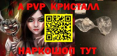 индика Аргун