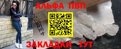 a pvp Апрелевка