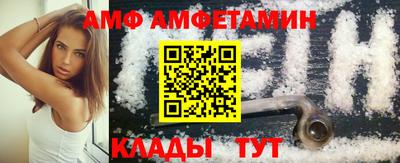 2c-b Апшеронск