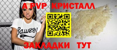 2c-b Апшеронск