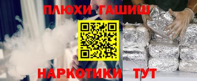 индика Аргун