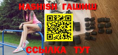 индика Аргун