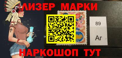 индика Аргун