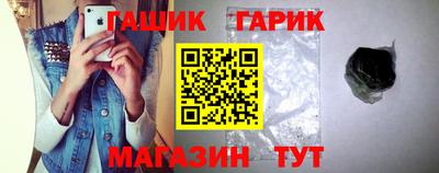 2c-b Апшеронск