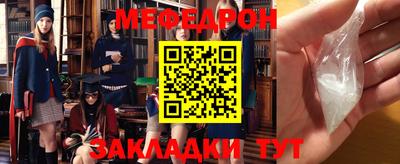 индика Аргун