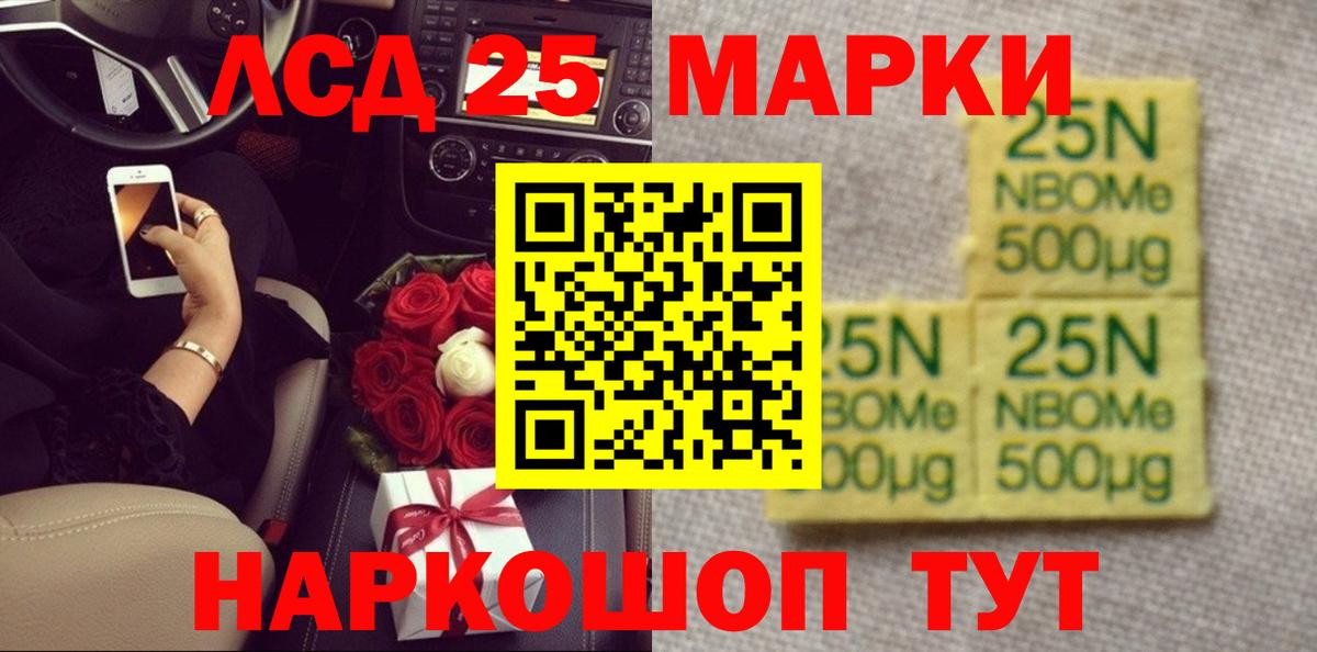 LSD-25 экстази ecstasy Благодарный