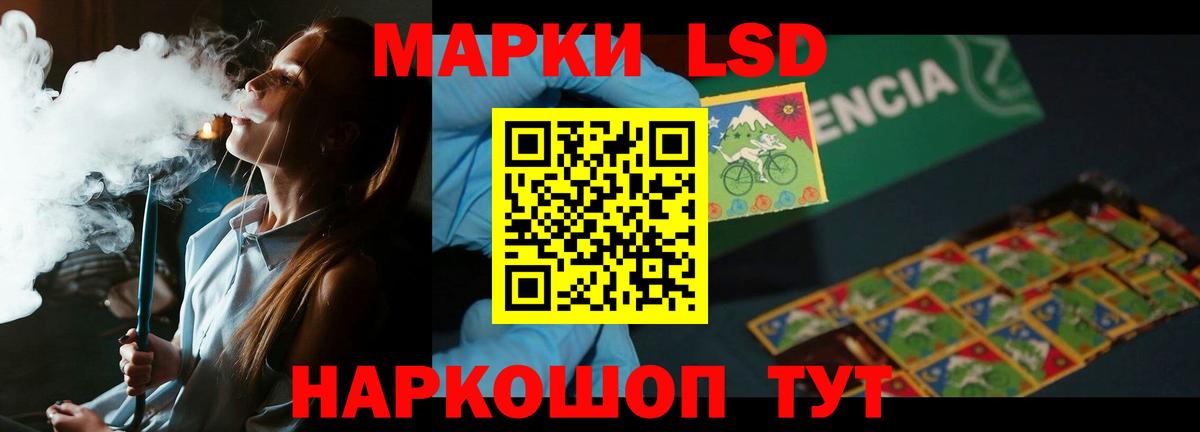Бошки Шишки Благодарный